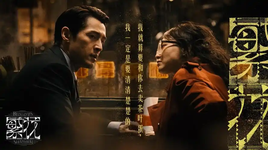 破晓行动 海报