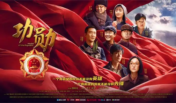 星河长明 海报