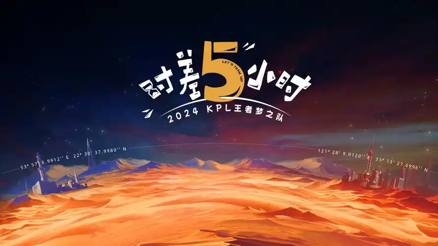 斗罗大陆Ⅴ 海报