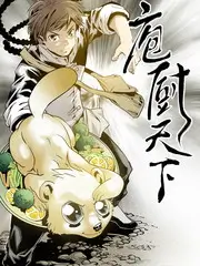 跨界歌王 海报