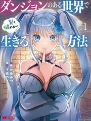 邻里之间 海报